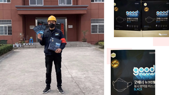 青山一道,風雨同擔